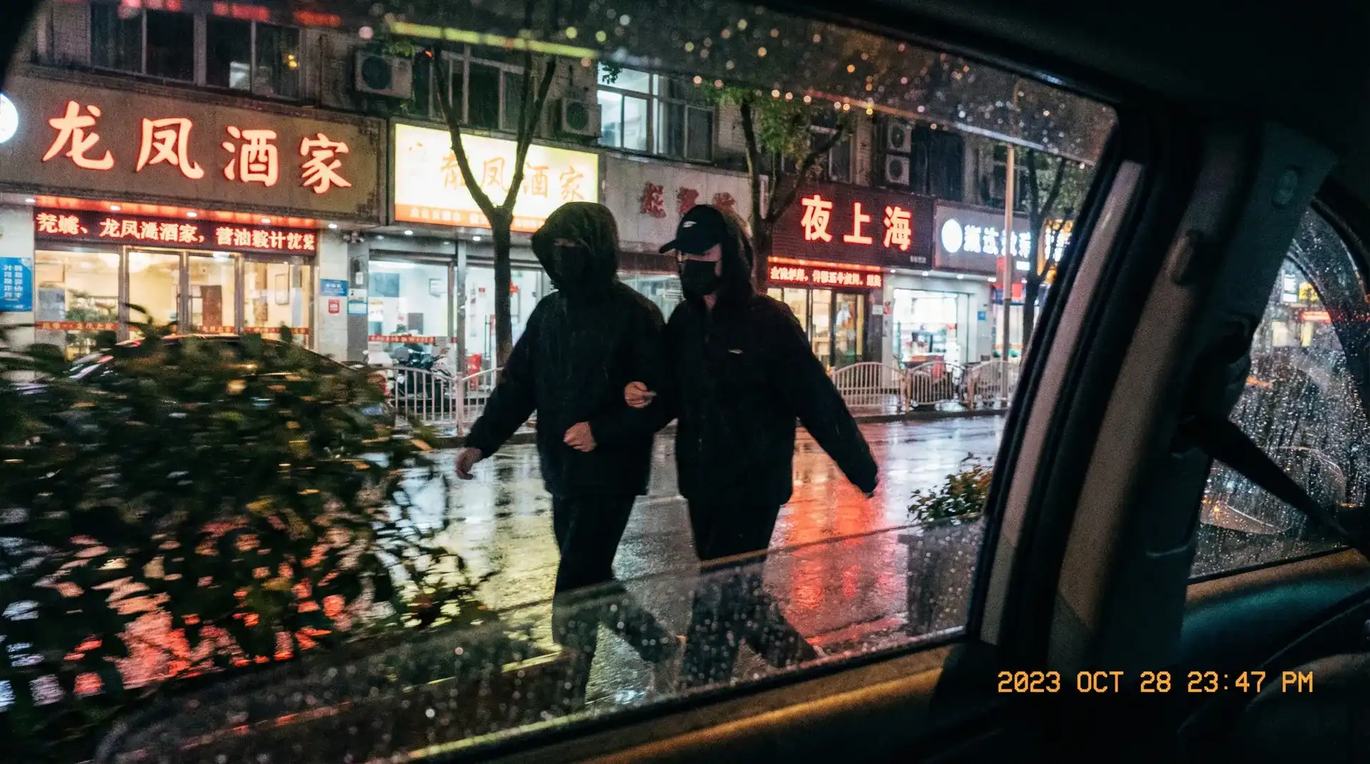 五号特工组2 - 顶流明星深夜密会现场抓拍照片